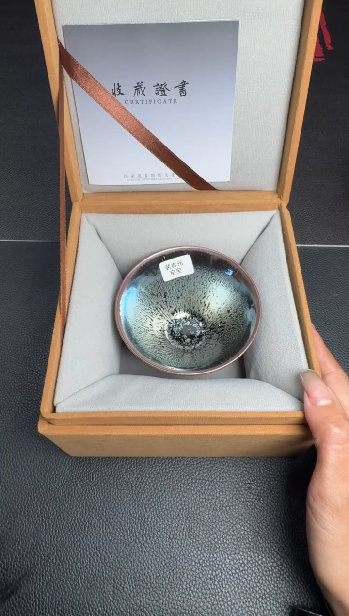 茶盏裴春元彩金盏85