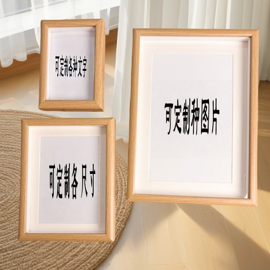 定制摆件图片尺寸文字专用