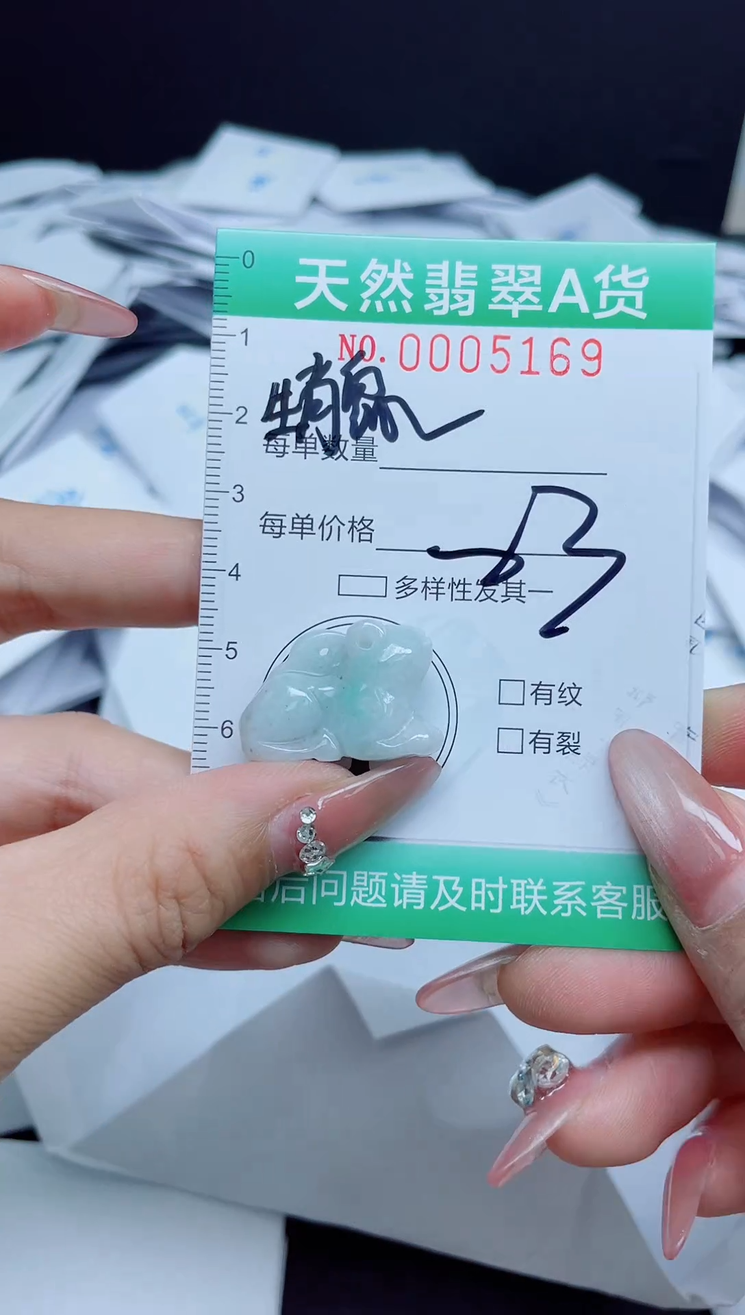 【闪购商品】翡翠颈饰未镶嵌我
