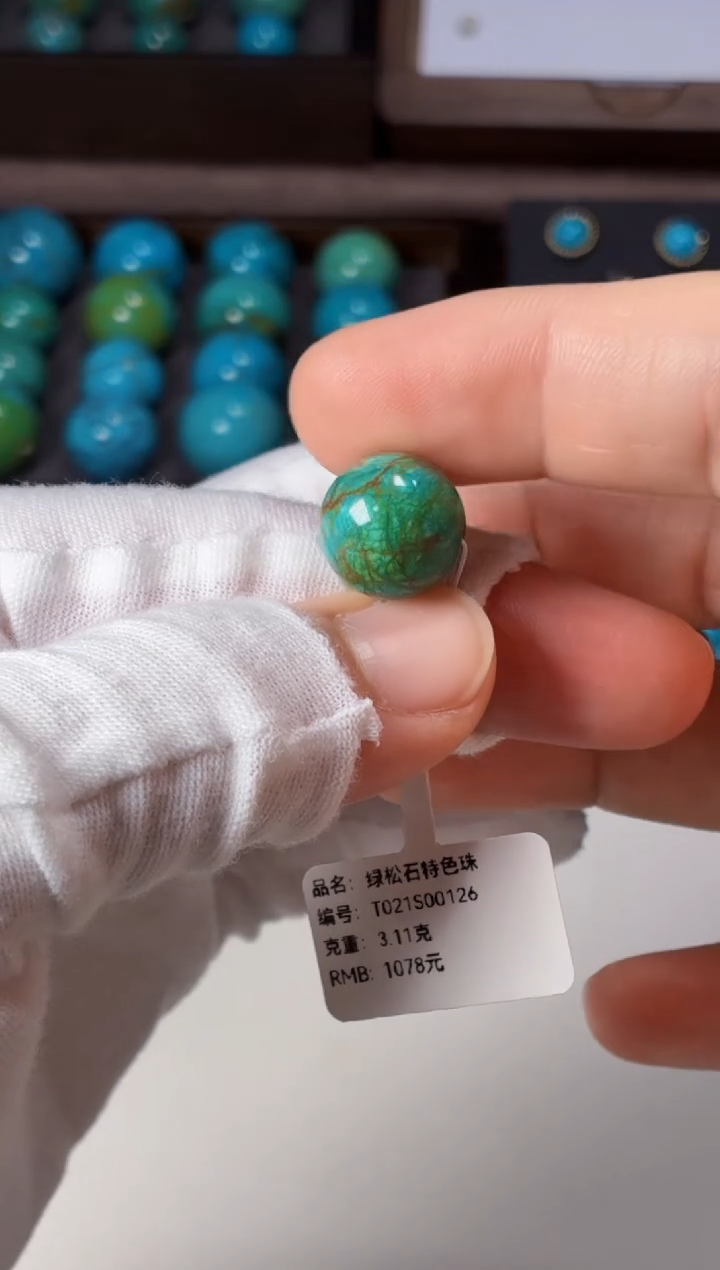 未镶嵌绿松石吊坠(不含链)1