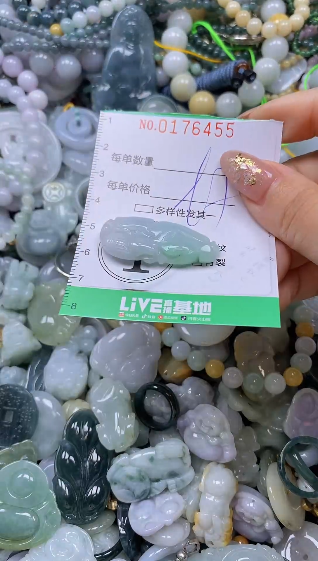 颈饰未镶嵌翡翠闪购0176455
