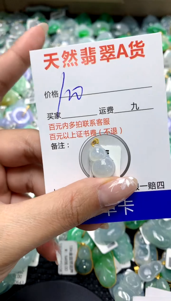 【闪购商品】翡翠颈饰18K金镶嵌111111111111111111