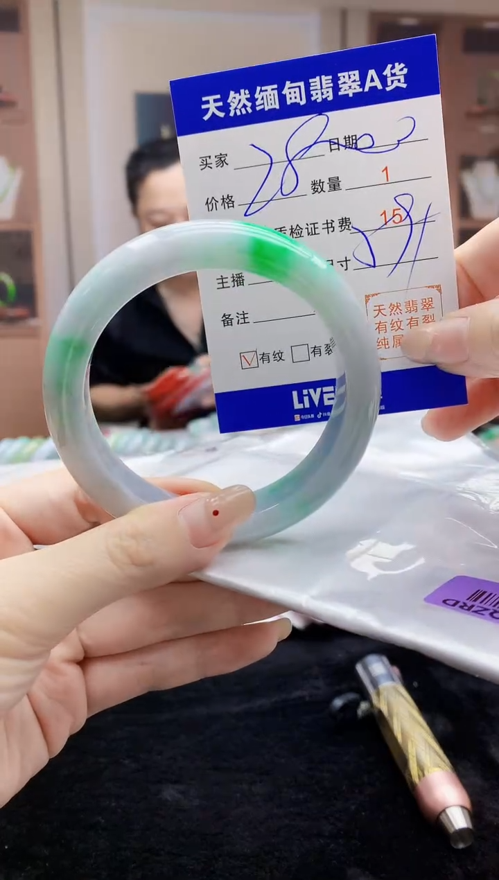 【闪购商品】翡翠手镯未镶嵌   H95-25