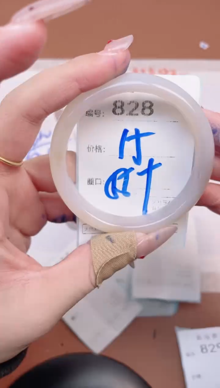 【闪购商品】玛瑙/玉髓手镯未镶嵌828