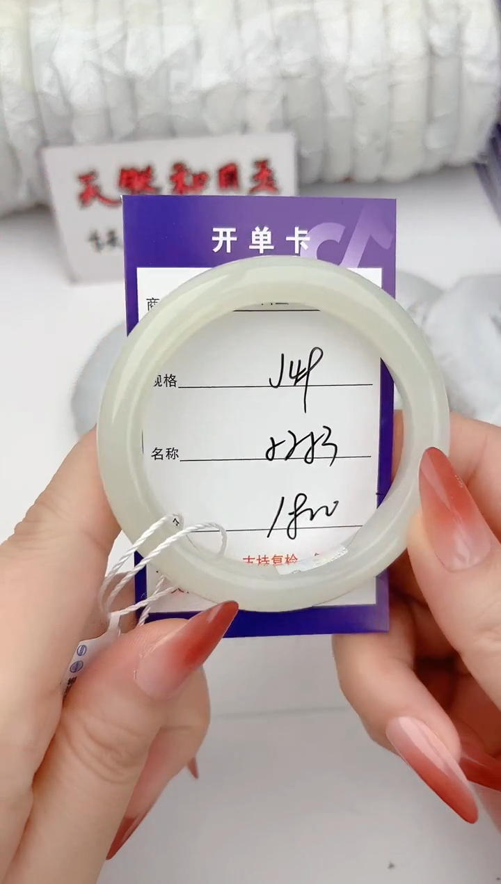 和田玉手镯未镶嵌49颜色微差无瑕疵