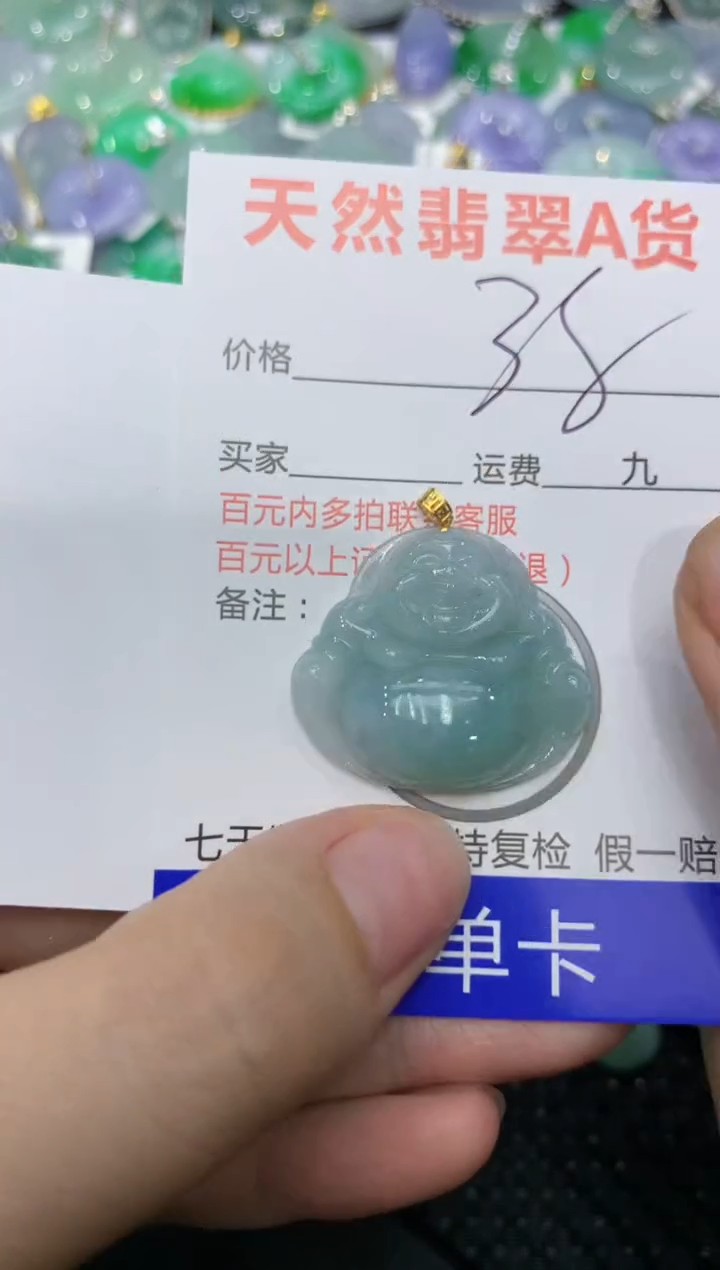 【闪购商品】翡翠颈饰18K金镶嵌1111111111