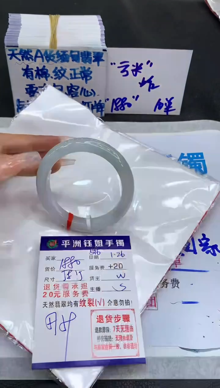 【闪购商品】翡翠手镯未镶嵌11111111111