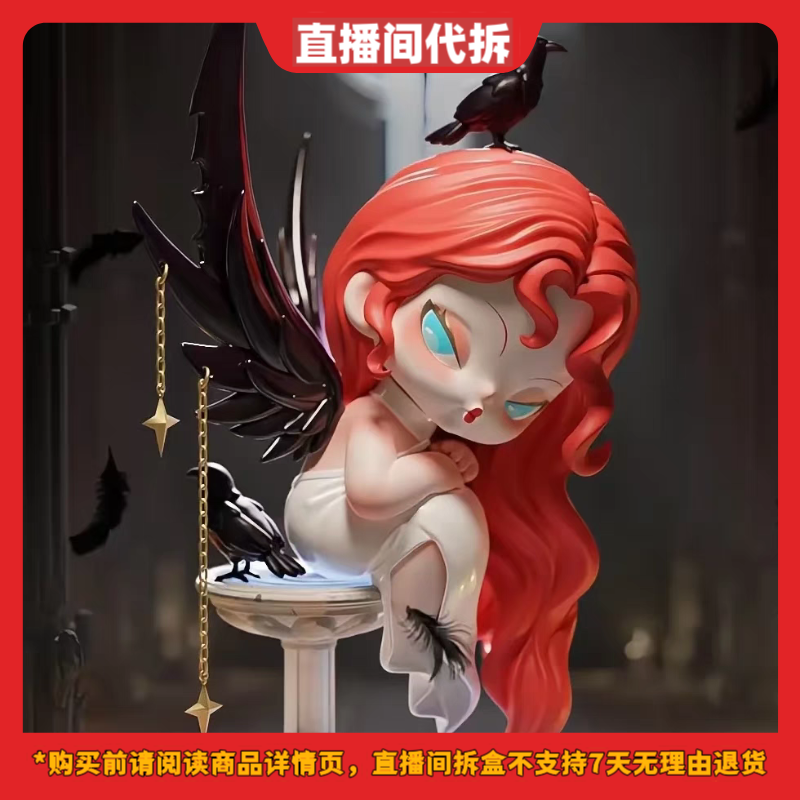 【拆盒】DODONAMI梦魇之核盲盒摆件玩具公仔送人生日礼物潮玩