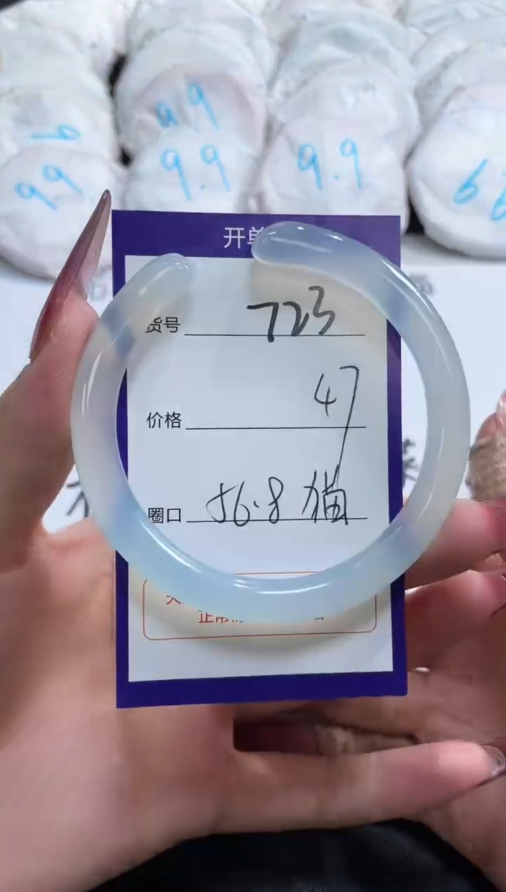 【闪购商品】玛瑙/玉髓手镯未镶嵌723