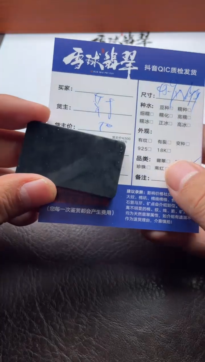 颈饰未镶嵌和田玉礼**哥12541229797