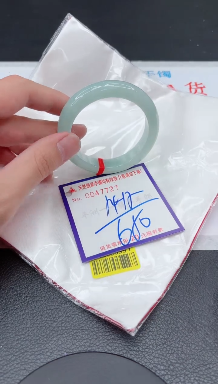 【闪购商品】翡翠手镯未镶嵌11111111111111