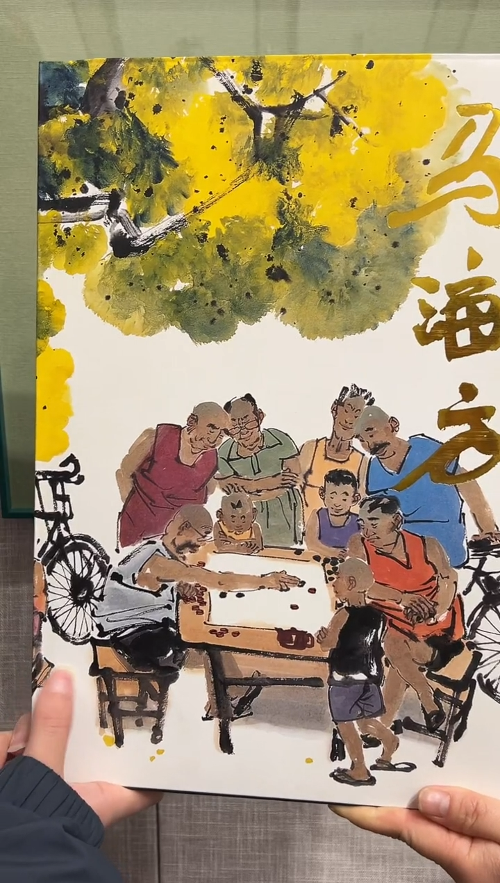 国画火**号MHF 精品绘画作品-定金（老北京人物）