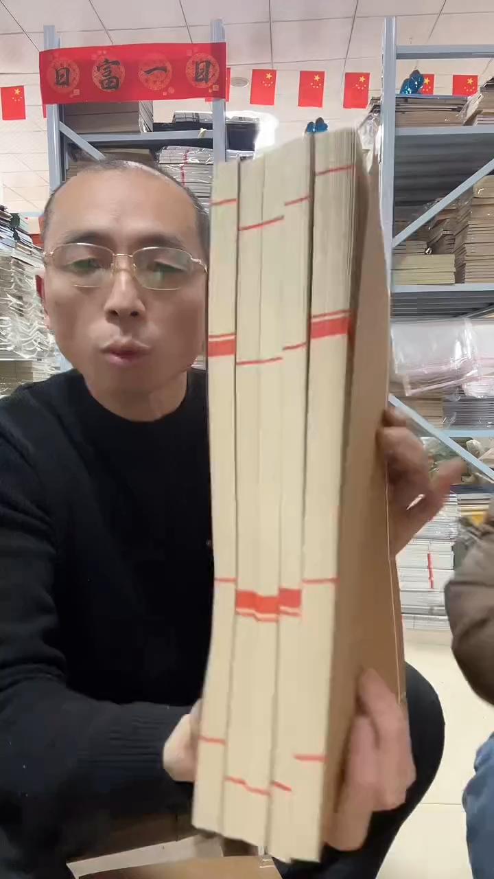21*32仿古竖八【40折80页】5本