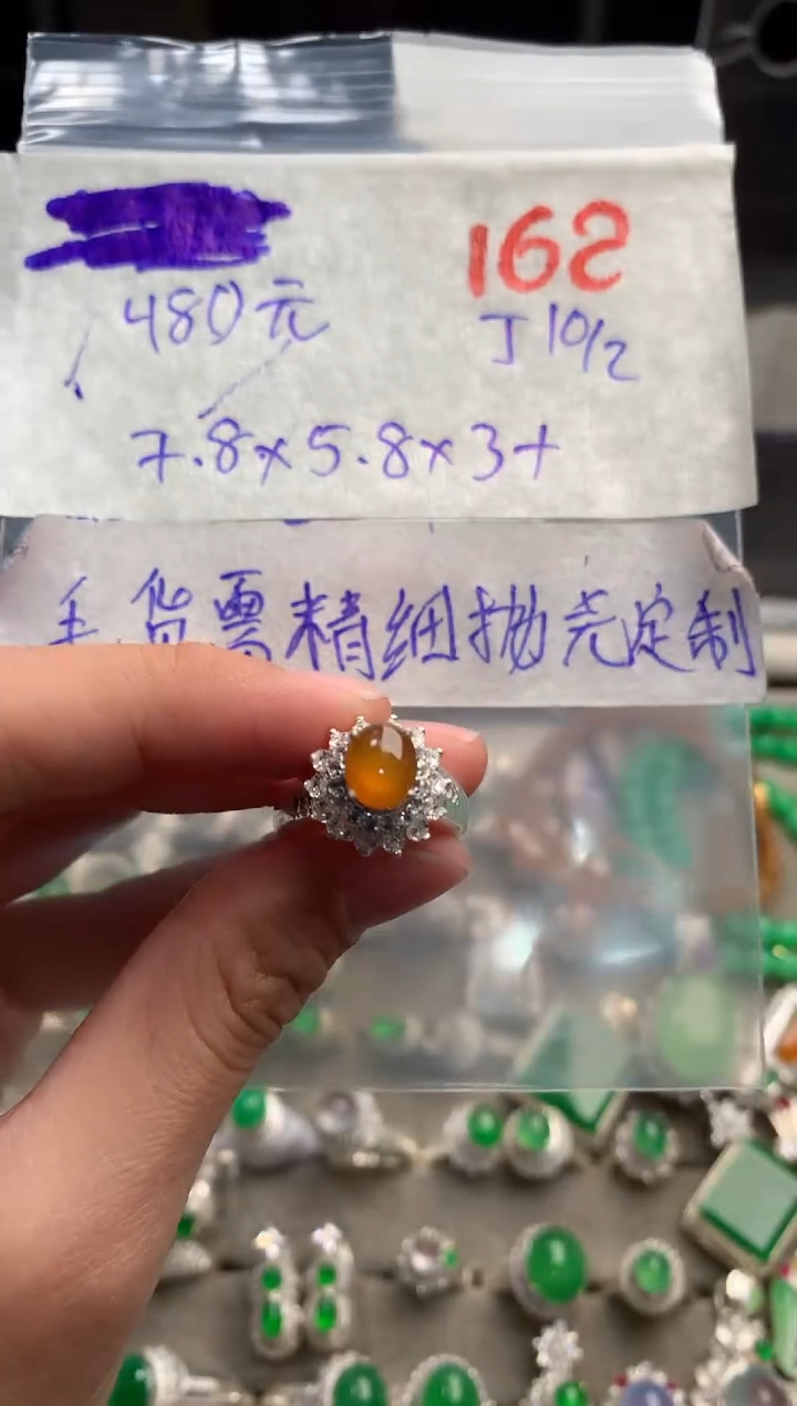 【闪购商品】定制翡翠未镶嵌毛货需精细抛光+发货拍一发一