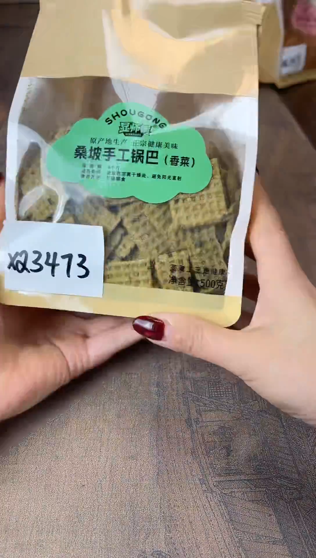 瓷片别算了真划算@@XQ3473