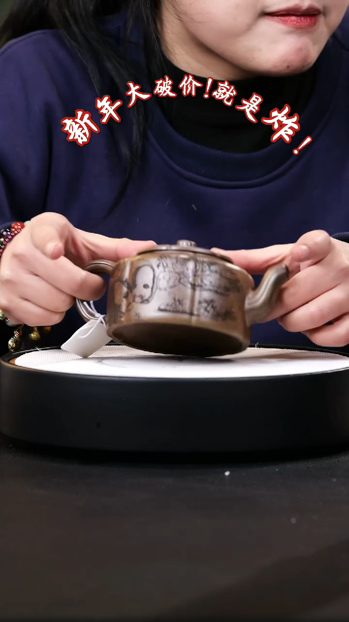 【闪购商品】紫砂茶壶紫砂茶壶63