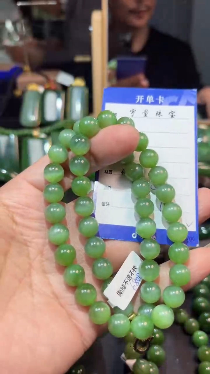 【闪购商品】和田玉（碧玉）颈饰未镶嵌1