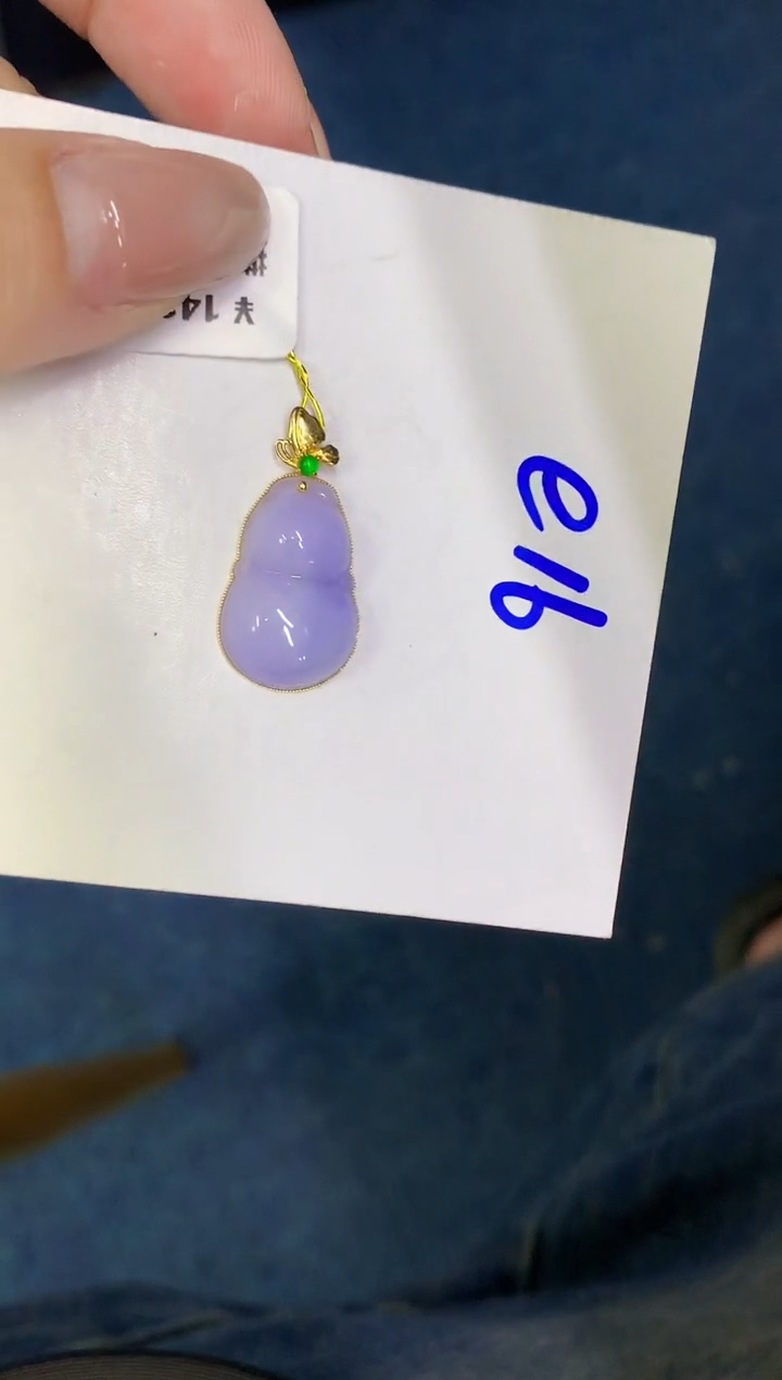 翡翠18K金镶嵌颈饰00000000000