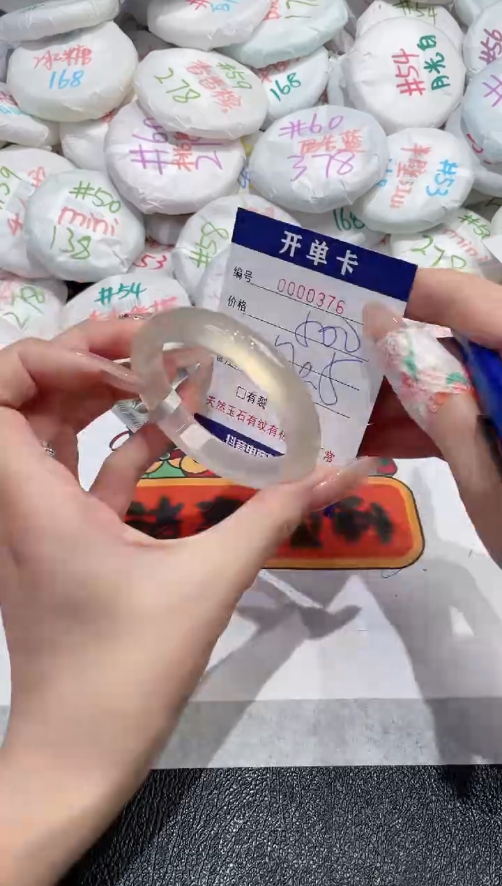 【闪购商品】玛瑙/玉髓手镯未镶嵌-376