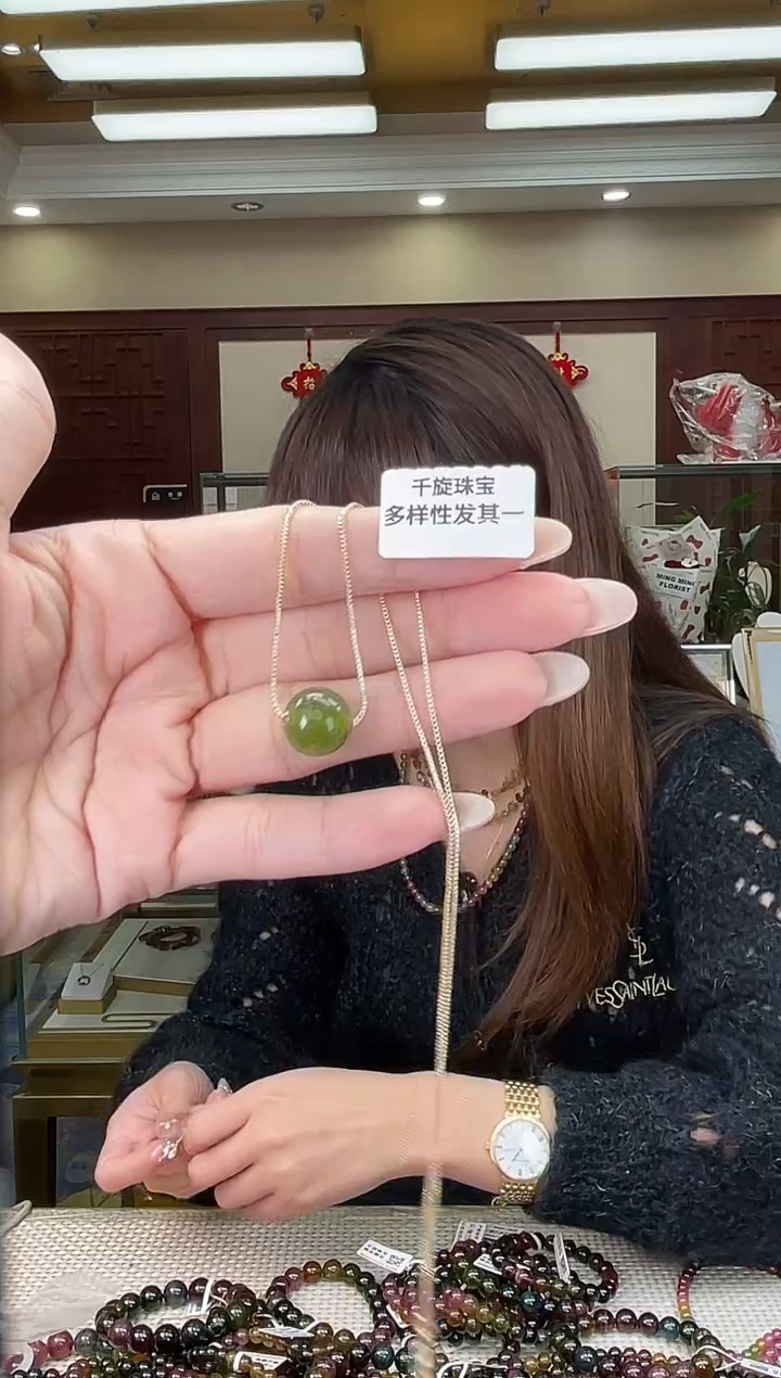 未镶嵌/碧玺项链多样性发货