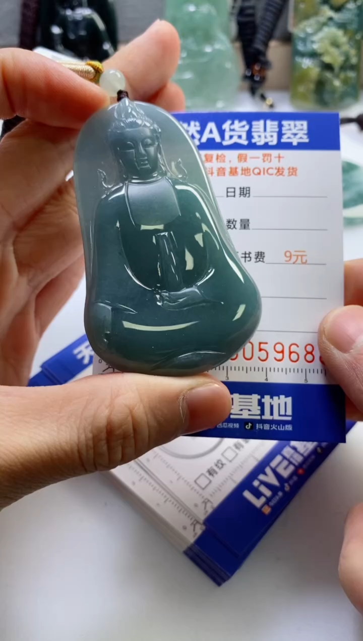 【闪购商品】翡翠挂件未镶嵌               