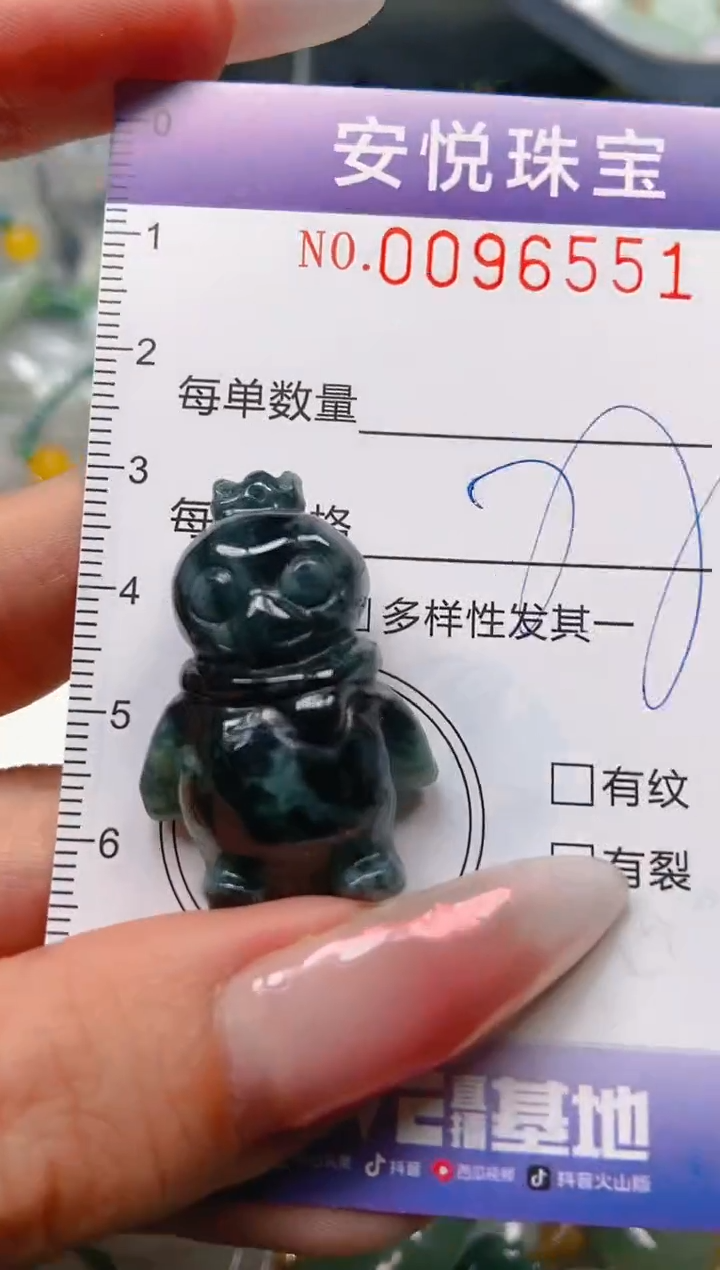 【闪购商品】翡翠颈饰未镶嵌闪购0096551
