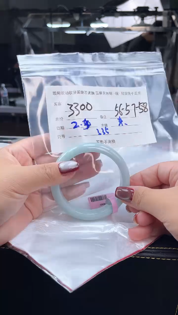 【闪购商品】定制翡翠手镯未镶嵌毛货手镯需精细抛光/57.6