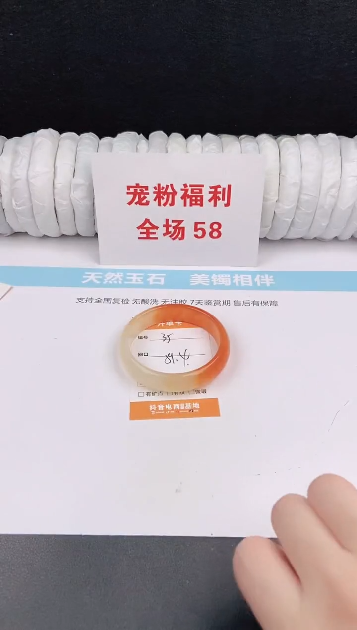 未镶嵌手镯石英质玉35