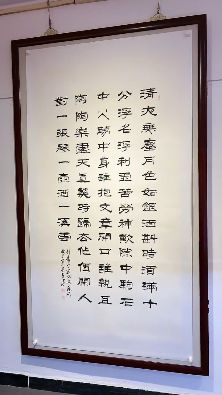 【闪购商品】书法黄帅书法展品