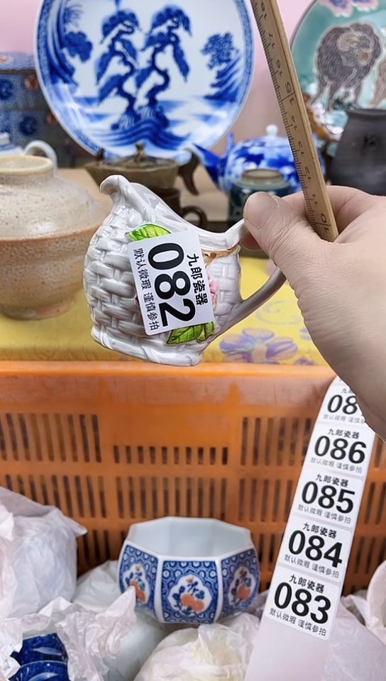 刘*全场满18包邮(偏远除外）082