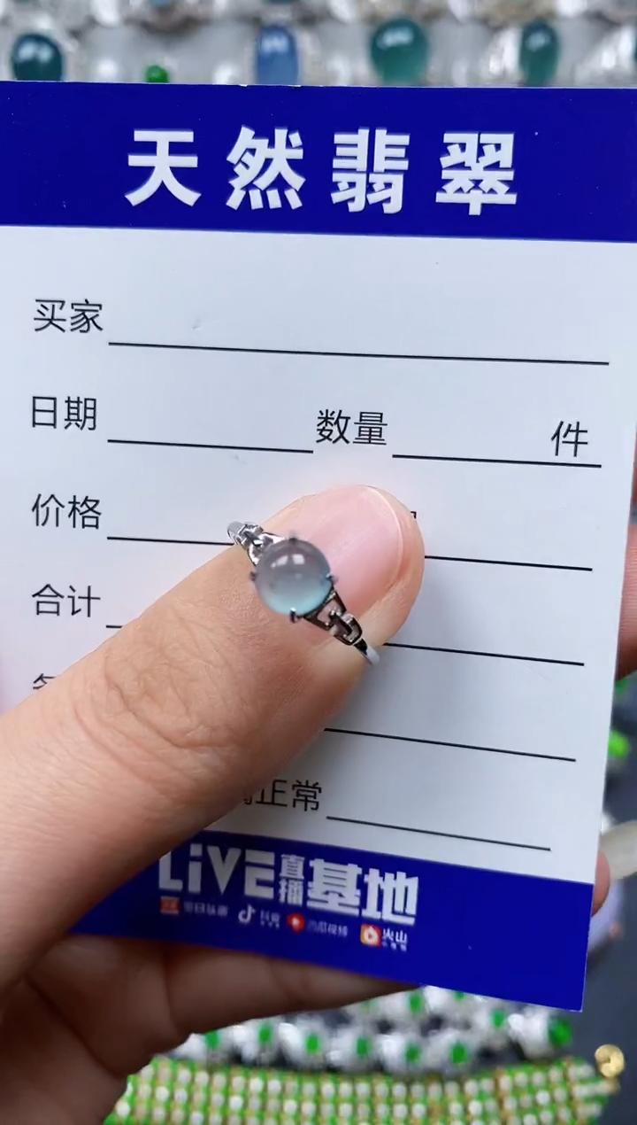 【闪购商品】翡翠戒指银S925镶嵌0002