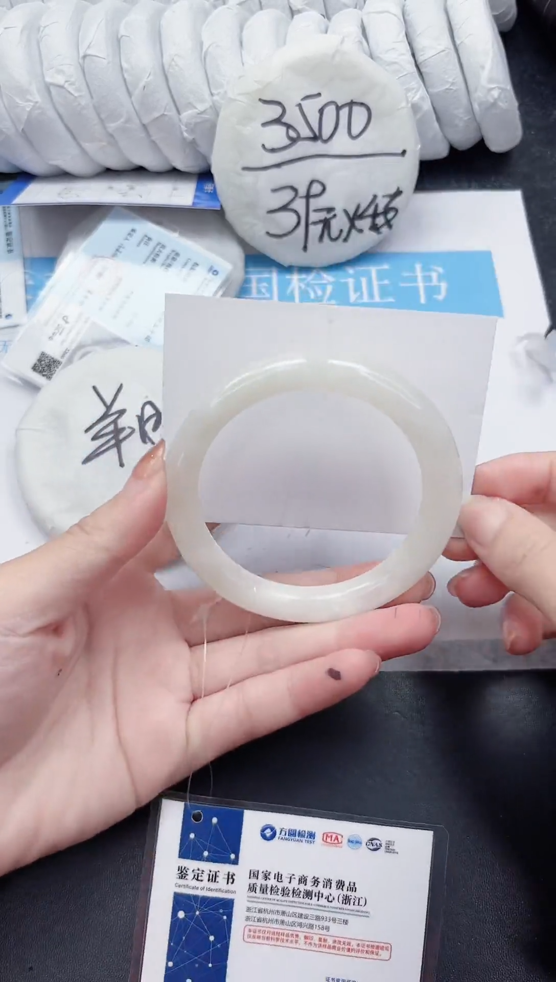 未镶嵌手镯和田玉127-62.8BY