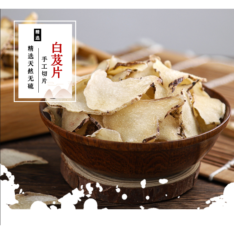 紫花三叉白芨 山货【袁大娃推荐】