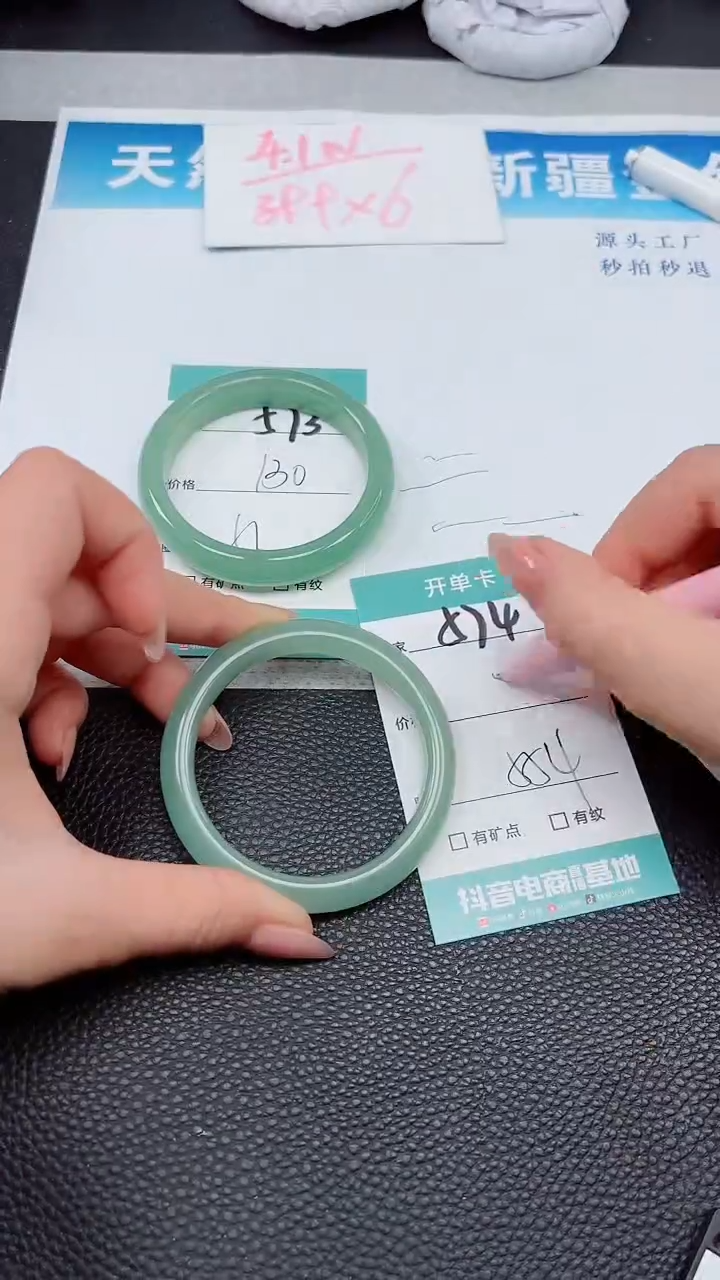 【闪购商品】石英质玉手镯未镶嵌A574