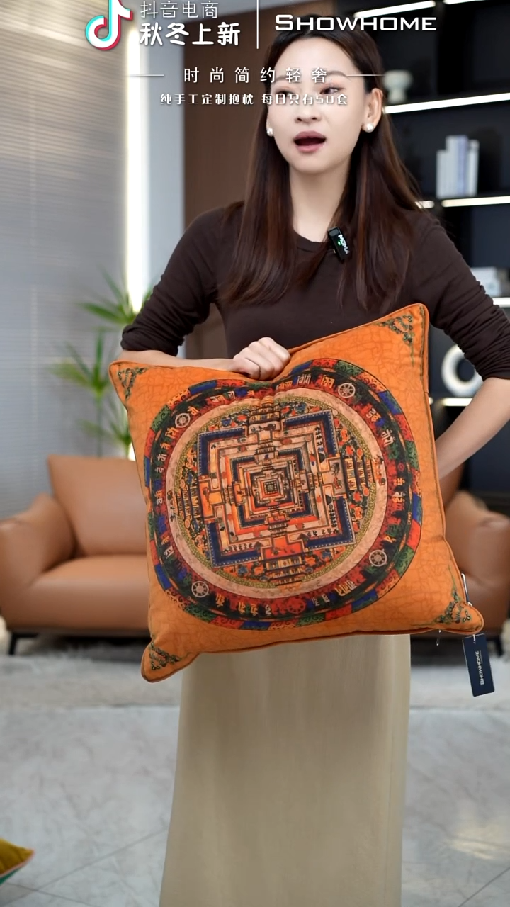 唐卡橘色50X50带芯