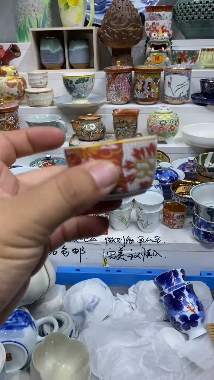 周*闪购名称闪购名称闪购名称