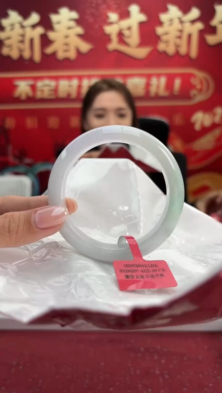 【闪购商品】翡翠手镯未镶嵌14手镯