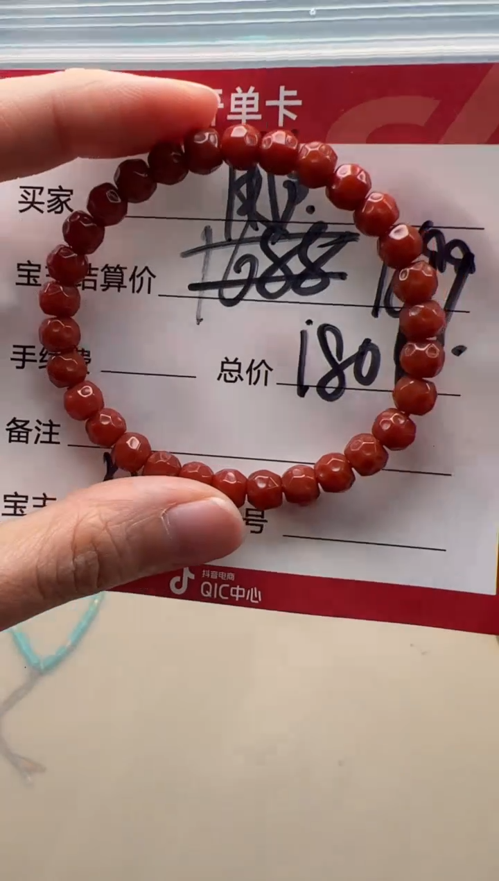 【闪购商品】南红玛瑙手串手串未镶嵌手串手串