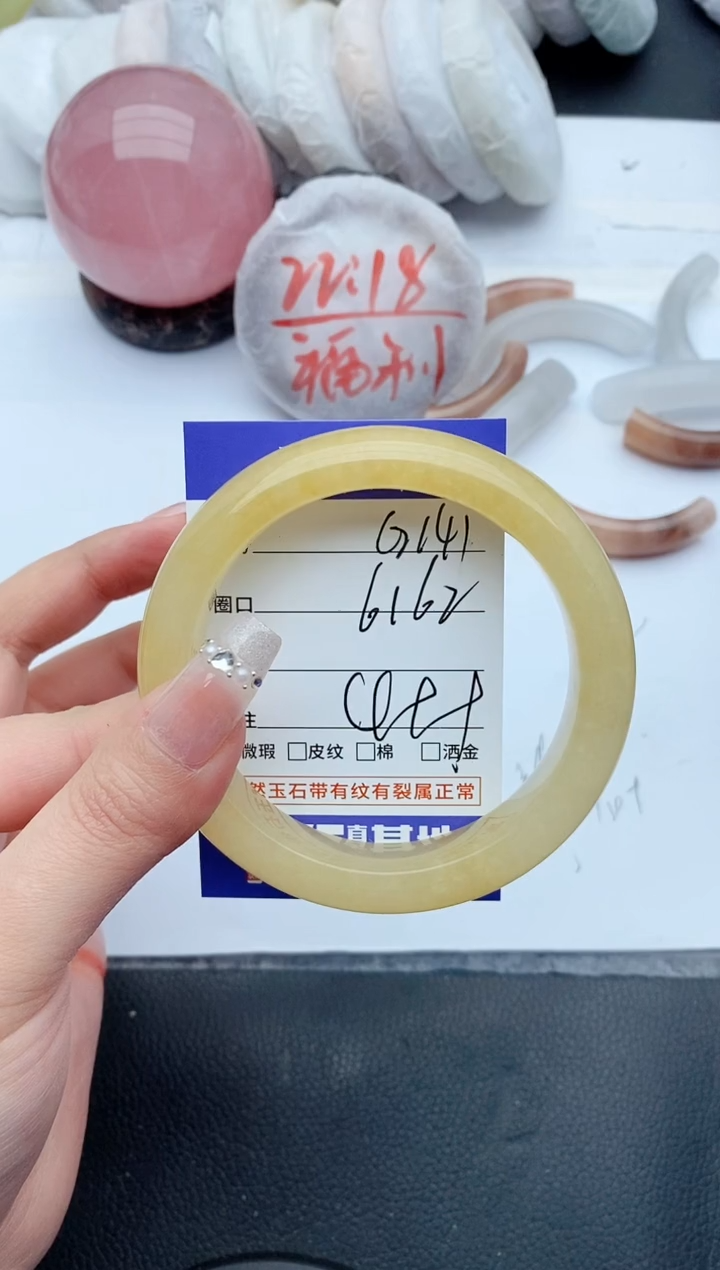 【闪购商品】石英质玉手镯未镶嵌G141+61*/62