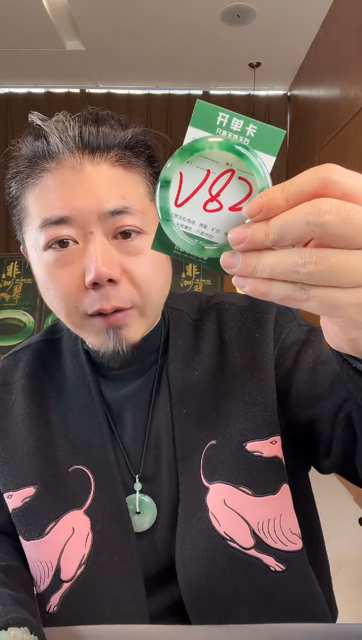 【闪购商品】石英质玉手镯未镶嵌非洲翠