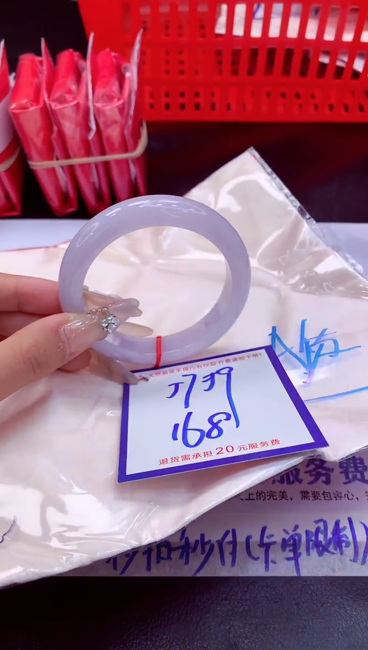 未镶嵌手镯翡翠11111111