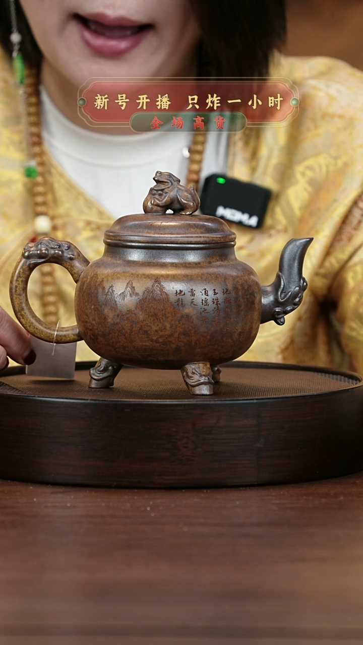 【闪购商品】紫砂茶壶宜兴紫砂壶H4084