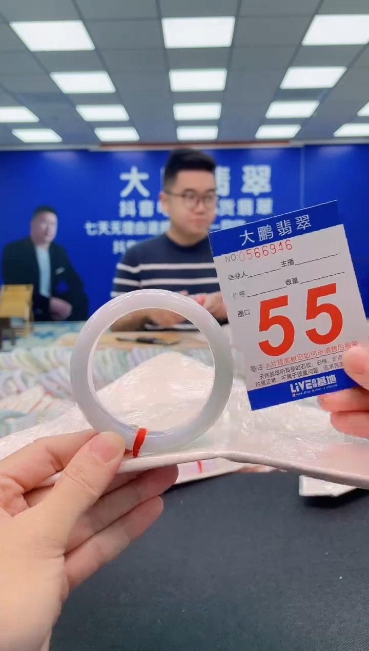 翡翠手镯未镶嵌AAAAAAAAA