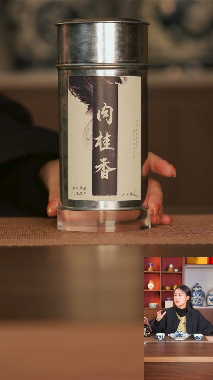 【闪购商品】肉桂肉桂肉桂肉桂