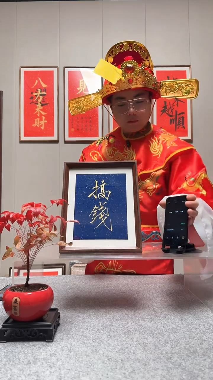 木匠****件10寸【搞钱】竞拍价 10元