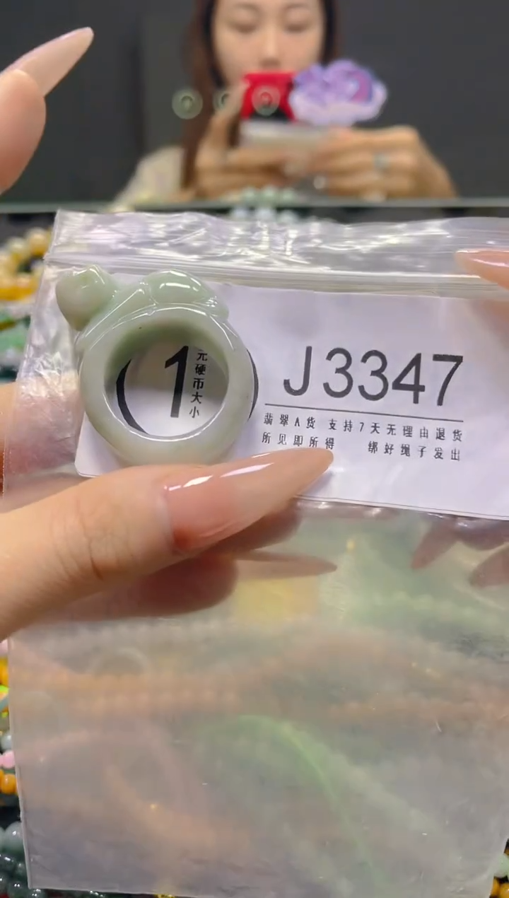 颈饰未镶嵌翡翠21.5MM/J/翡翠A货，一件也是批发价