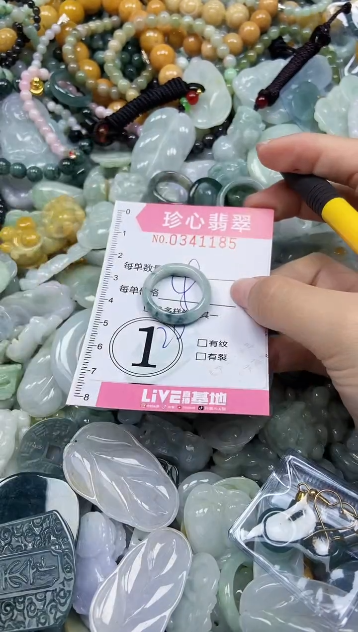 颈饰未镶嵌翡翠闪购0341185