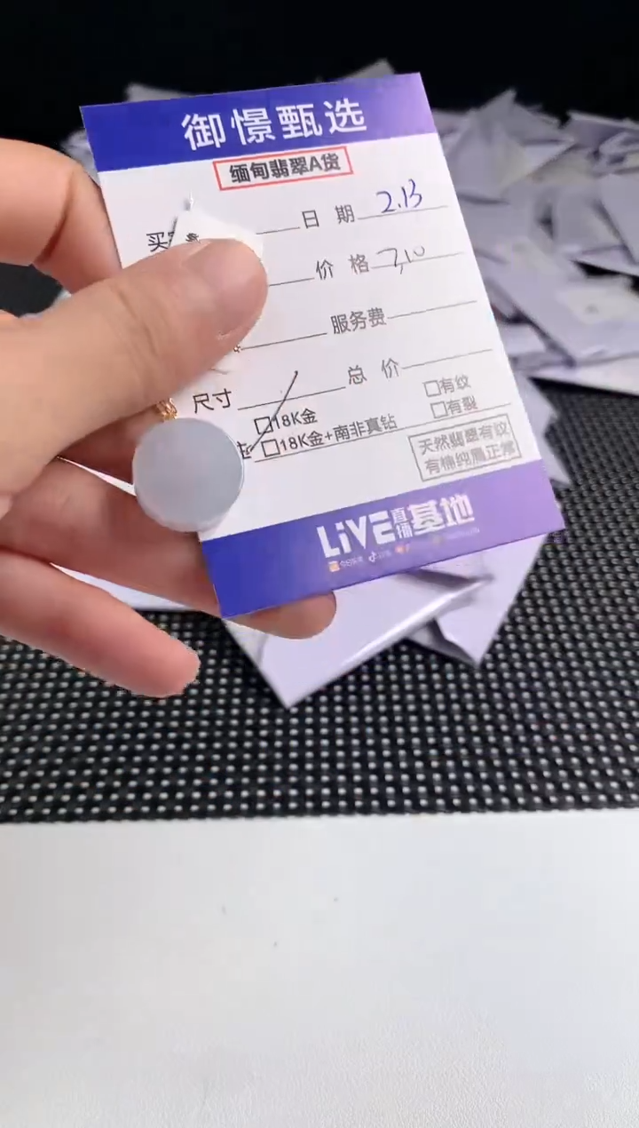 【闪购商品】翡翠颈饰18K金镶嵌49          