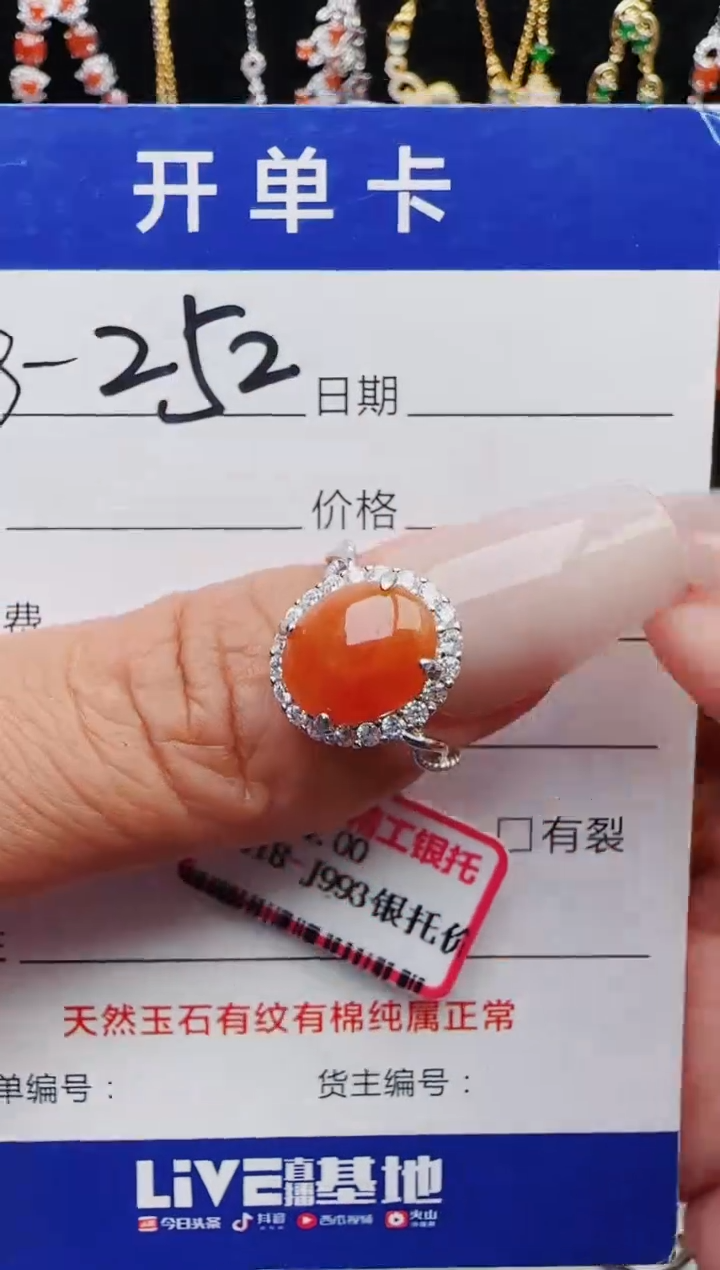 【闪购商品】翡翠戒指银S925镶嵌1321231211