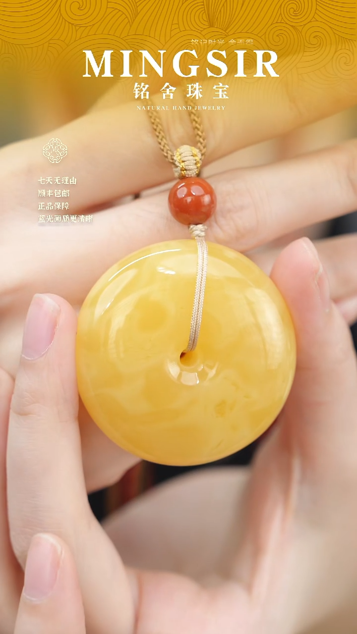 蜜蜡颈饰未镶嵌一****z闪22平安扣全25g+